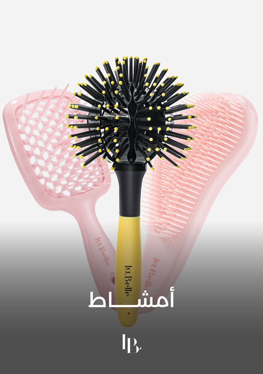 أمشاط لابيل