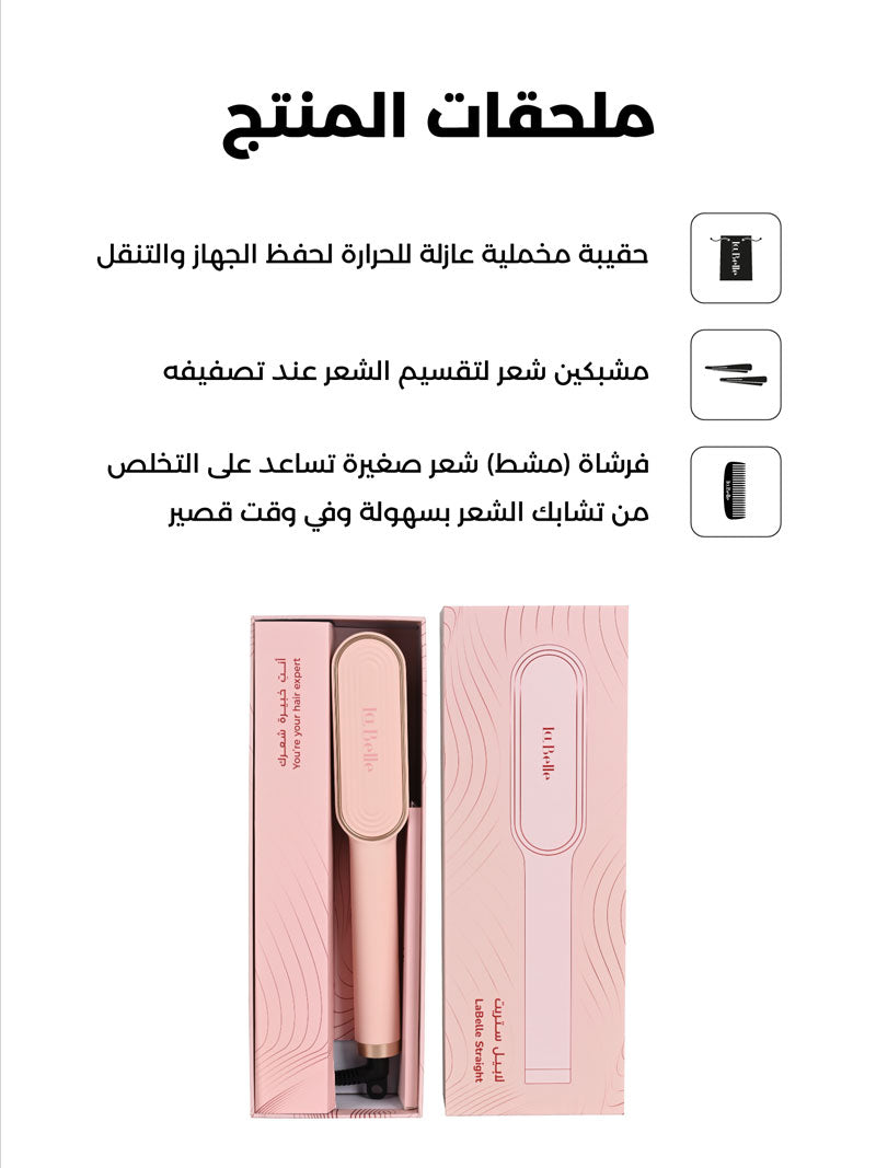 ستريت برو  المطور