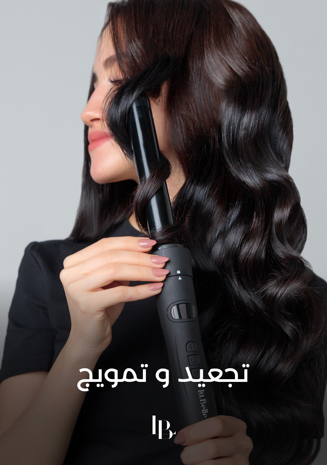 تجعيد و تمويج