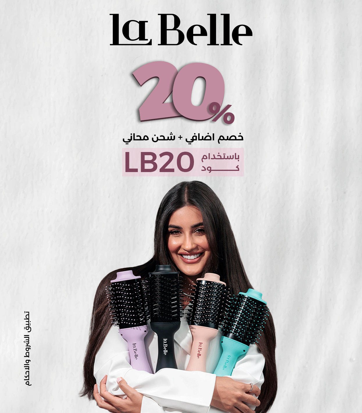 See the Difference,<br>Feel the Confidence.