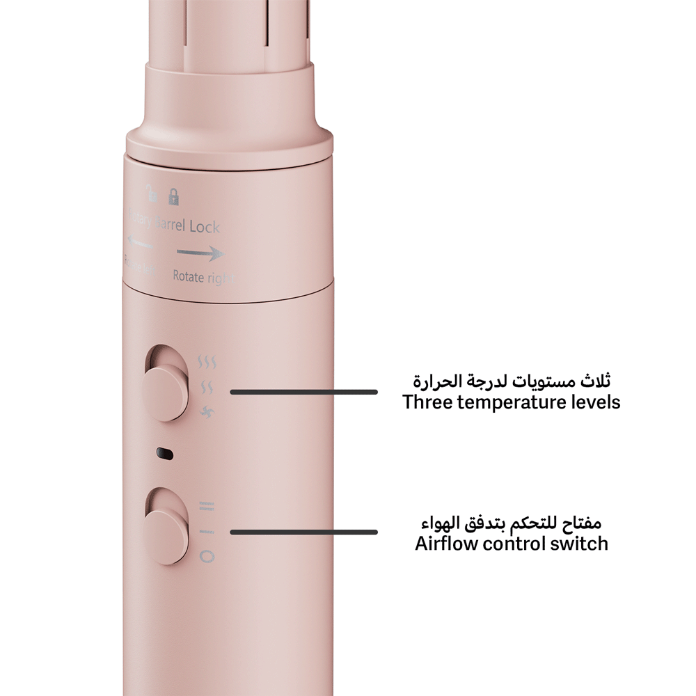 لابيل ماستر ستايلر