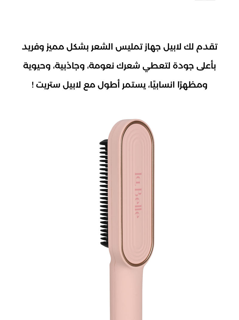 ستريت برو  المطور