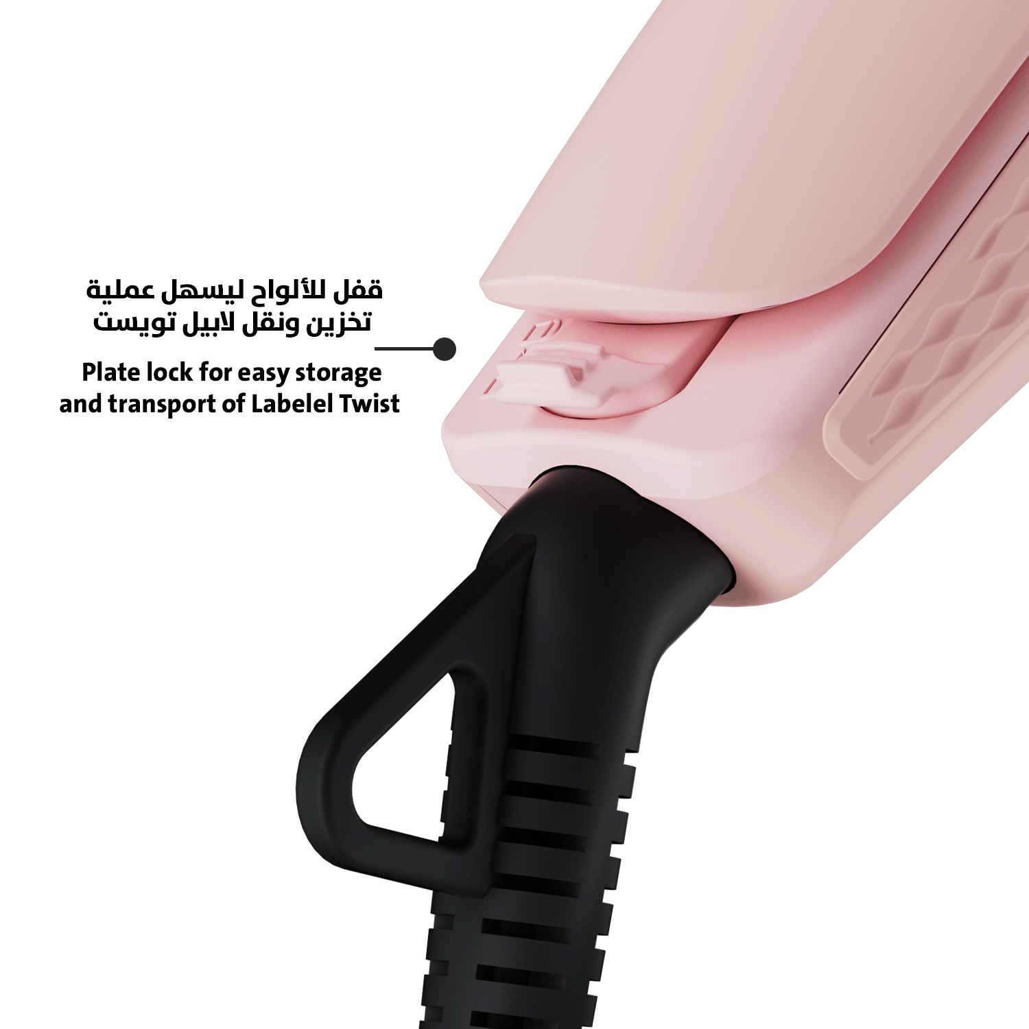 لابيل تويست