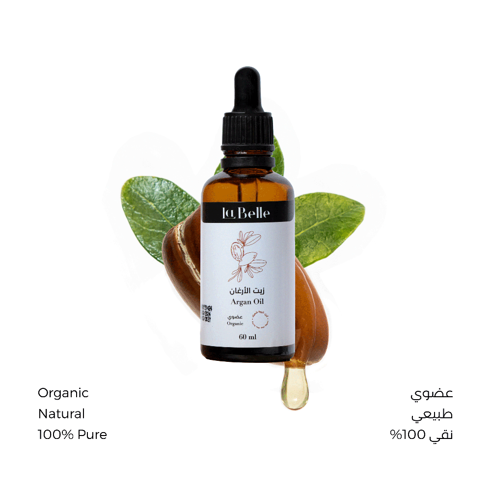 زيت الارغان - تغذية متكاملة