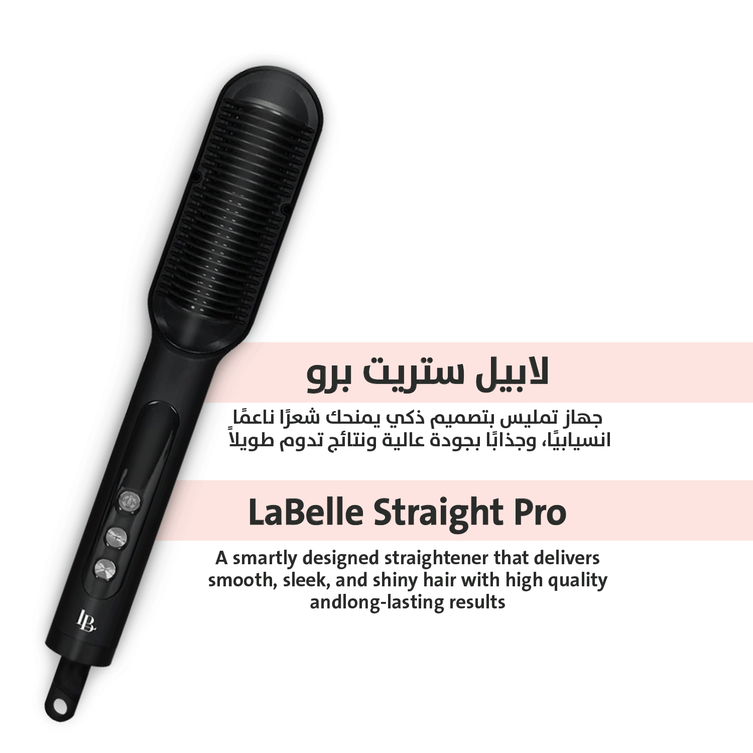 باكج لابيل لليوم الوطني