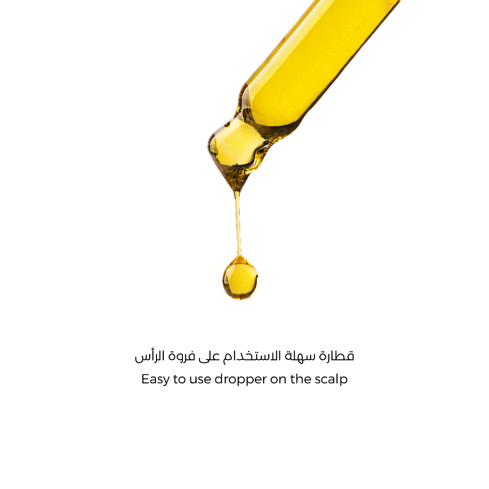 زيت الارغان - تغذية متكاملة