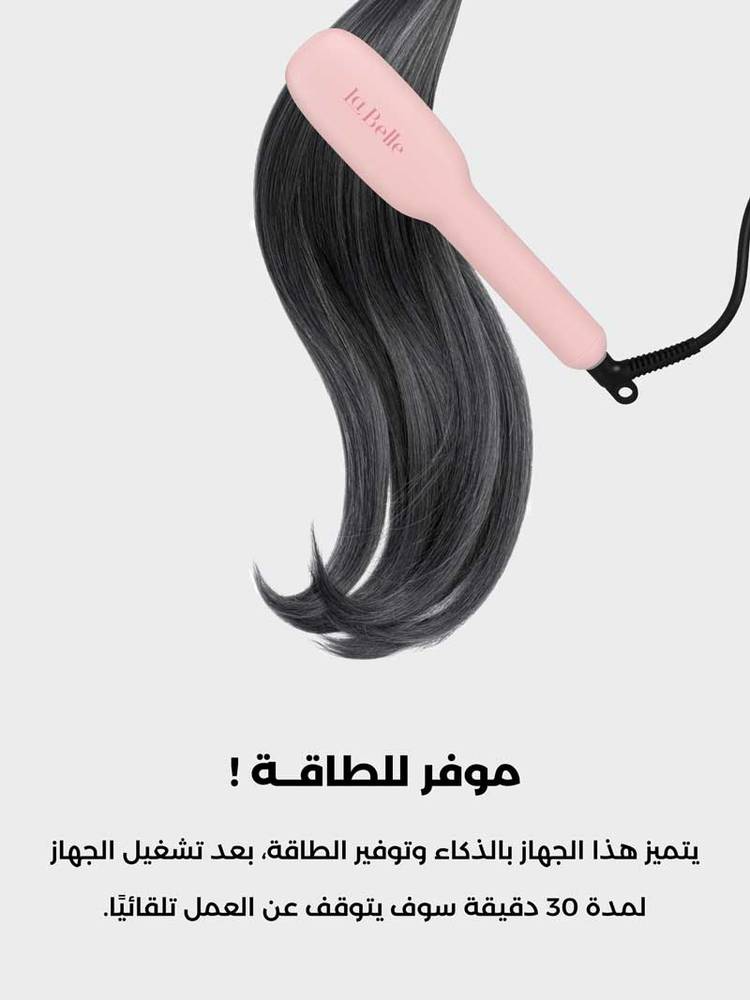 لابيل بيبي ستريت
