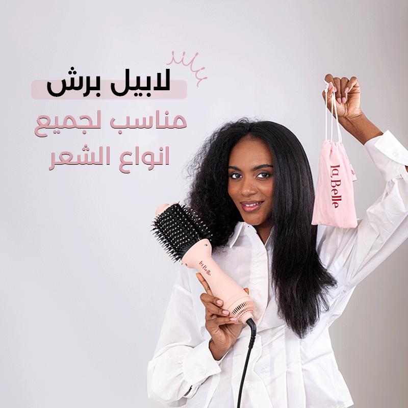 باكج لابيل وبونيتا