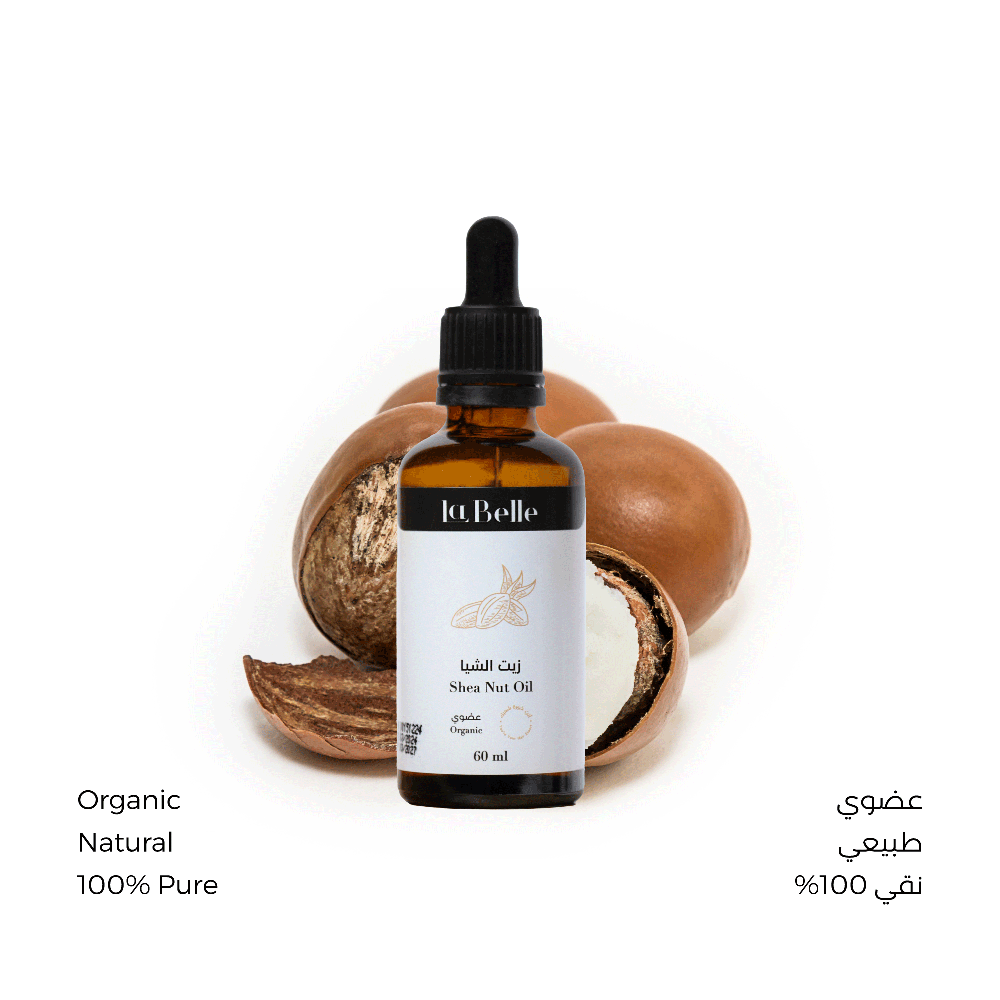 زيت الشيا - ترطيب وتغذية