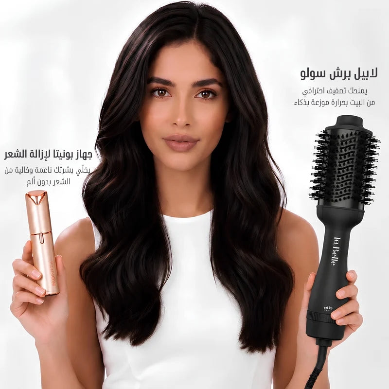 باكج لابيل وبونيتا