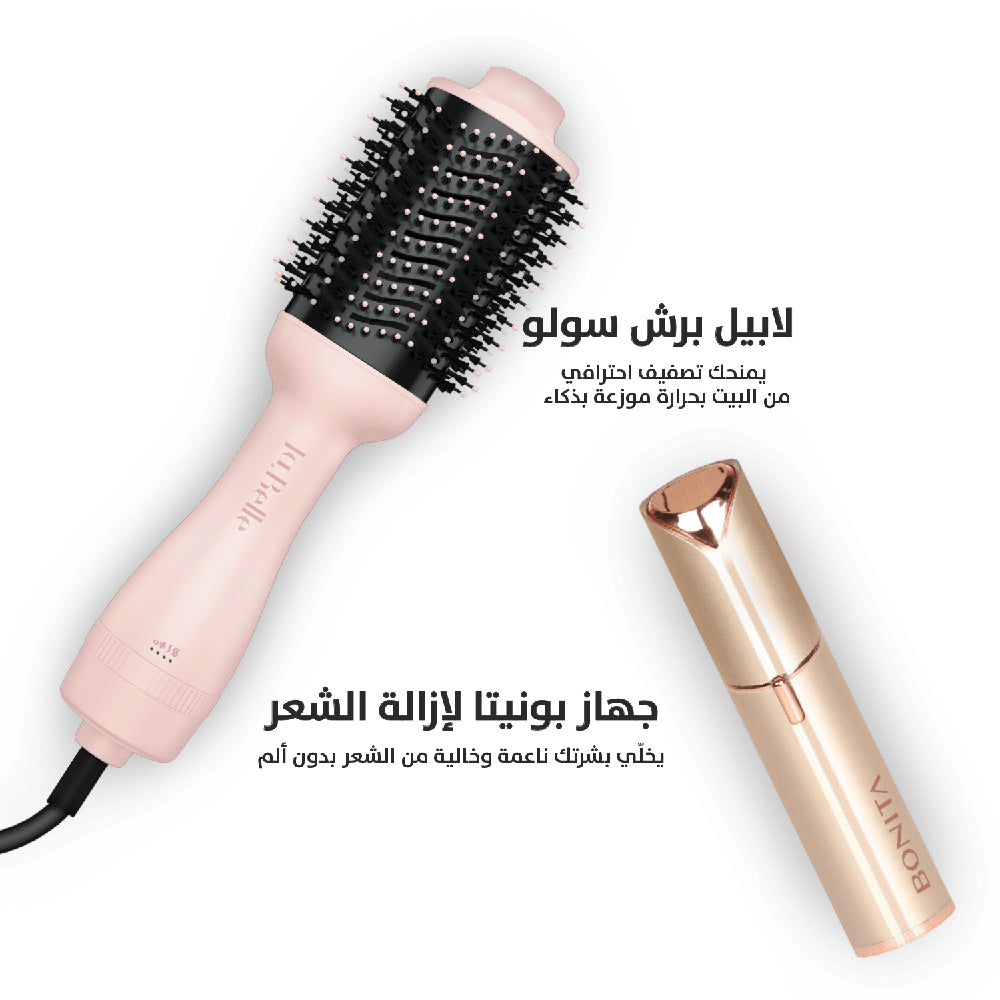 باكج لابيل و بونيتا