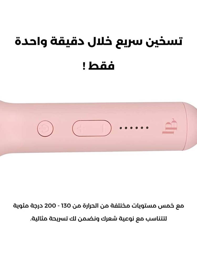 لابيل بيبي ستريت