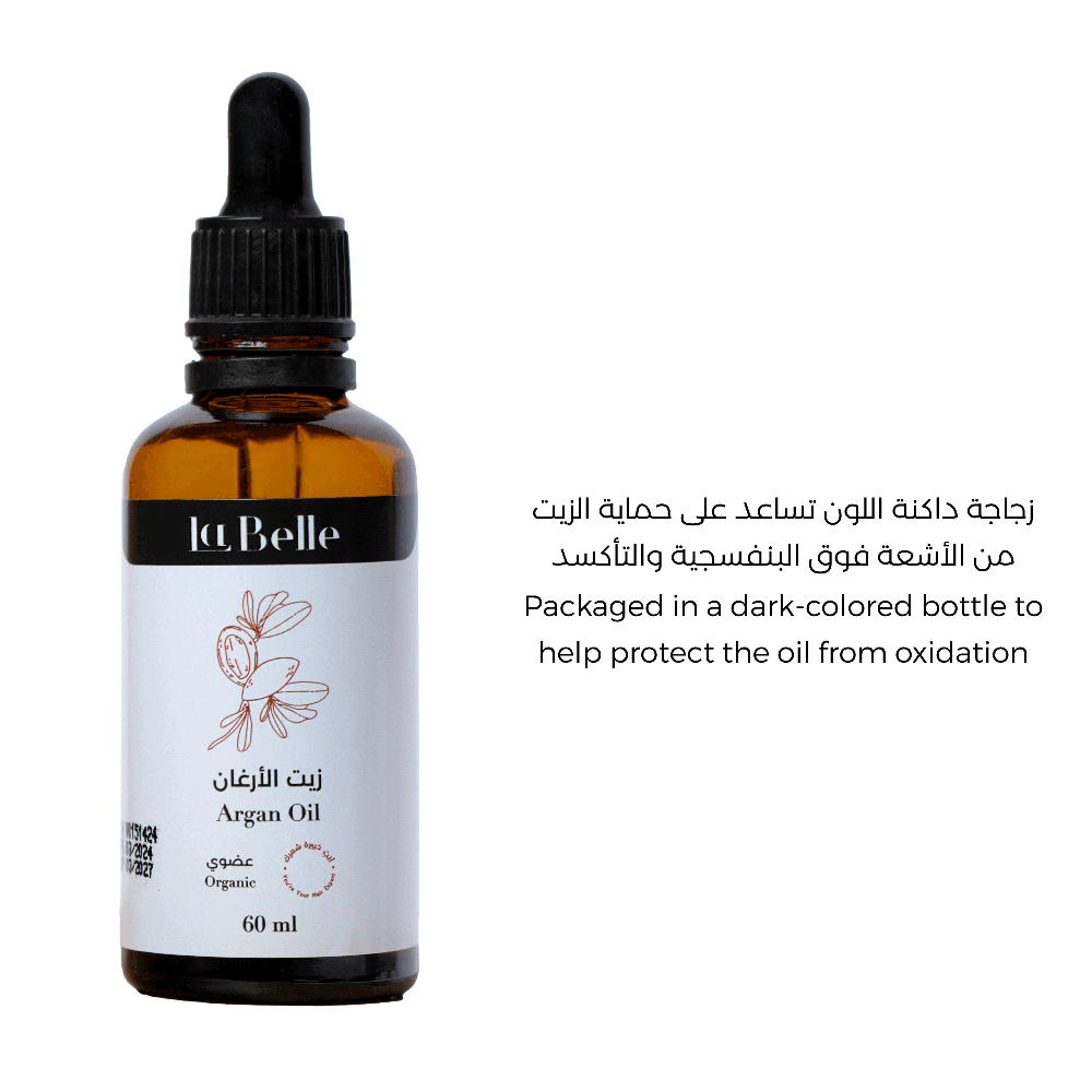 زيت الارغان - تغذية متكاملة